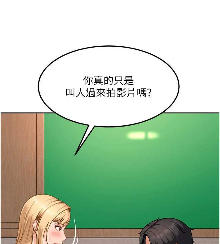 太妹硬闯成人界第22話-散發性感氣息的兔女郎