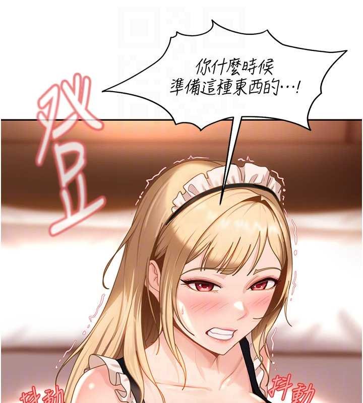 太妹硬闯成人界第22話-散發性感氣息的兔女郎