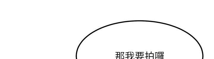 太妹硬闯成人界第22話-散發性感氣息的兔女郎