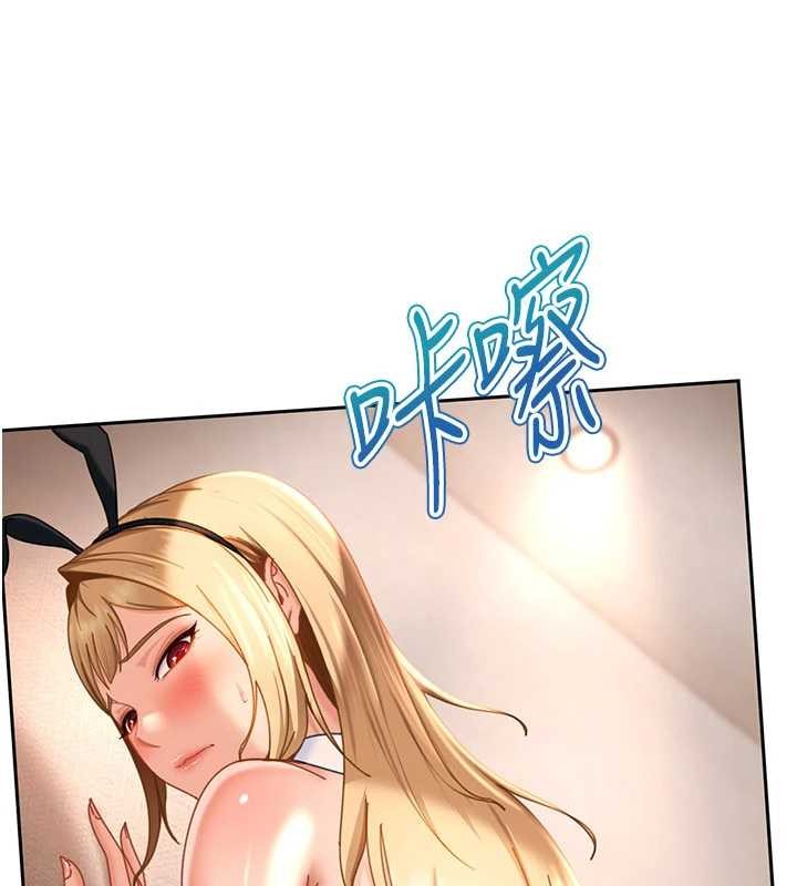 太妹硬闯成人界第22話-散發性感氣息的兔女郎