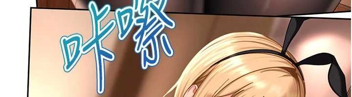 太妹硬闯成人界第22話-散發性感氣息的兔女郎