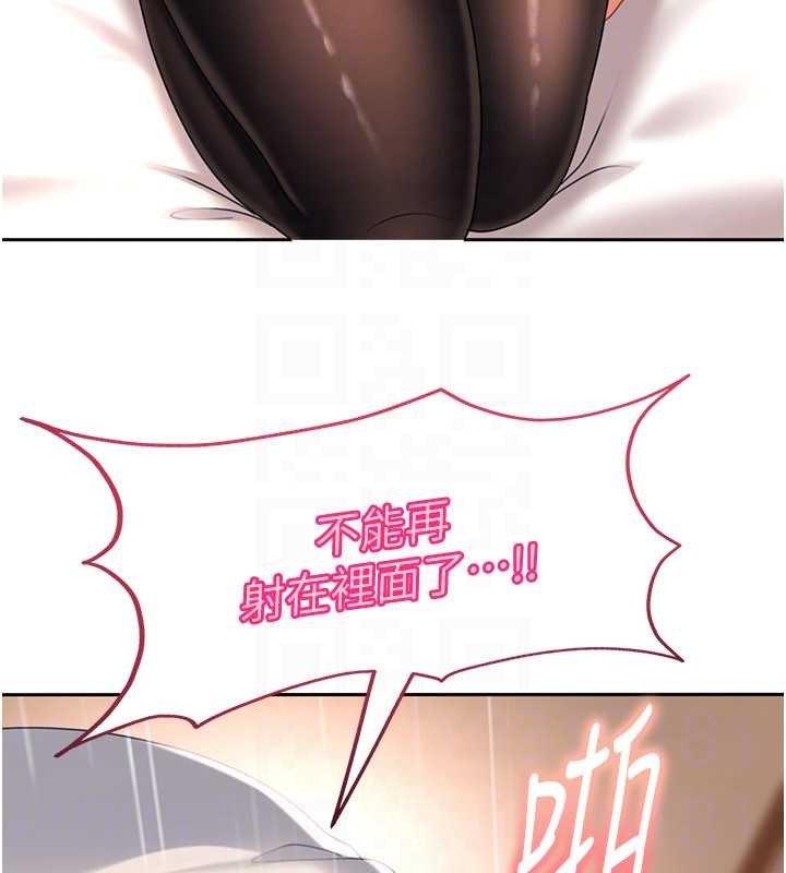 太妹硬闯成人界第22話-散發性感氣息的兔女郎