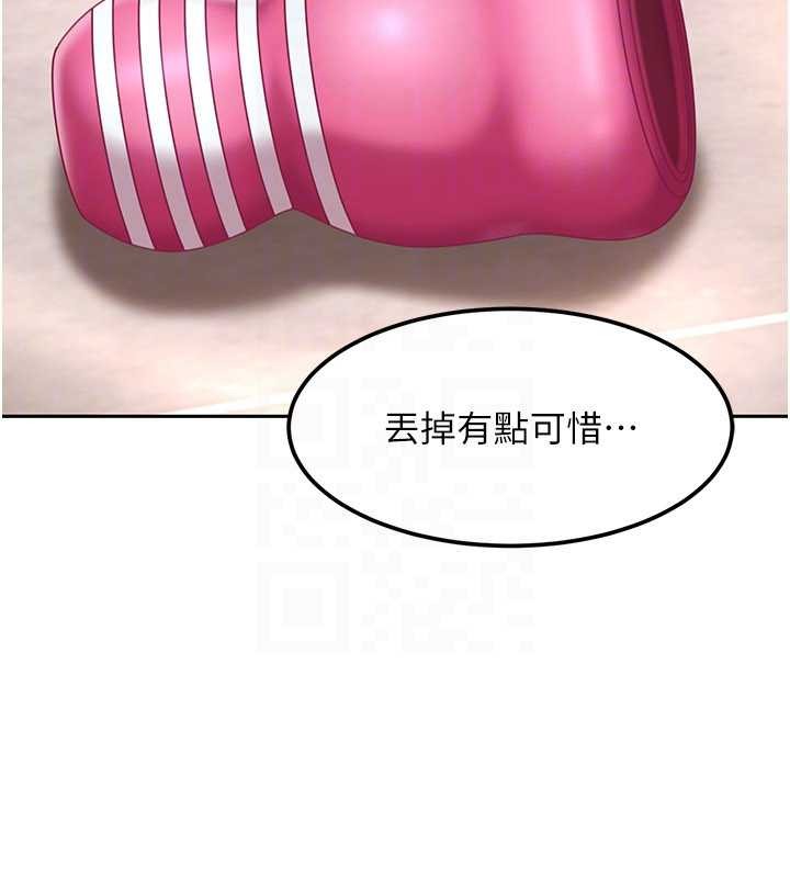 太妹硬闯成人界第22話-散發性感氣息的兔女郎