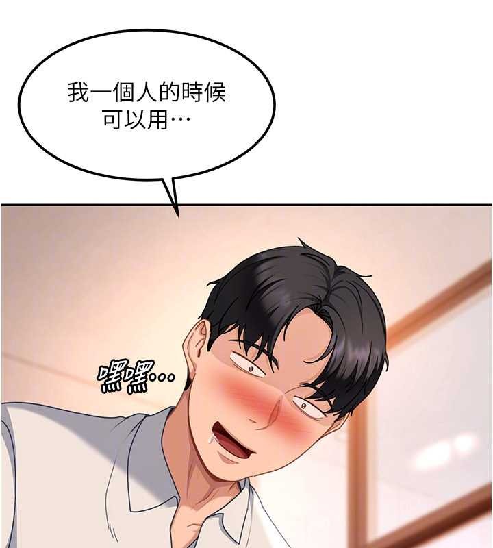 太妹硬闯成人界第22話-散發性感氣息的兔女郎