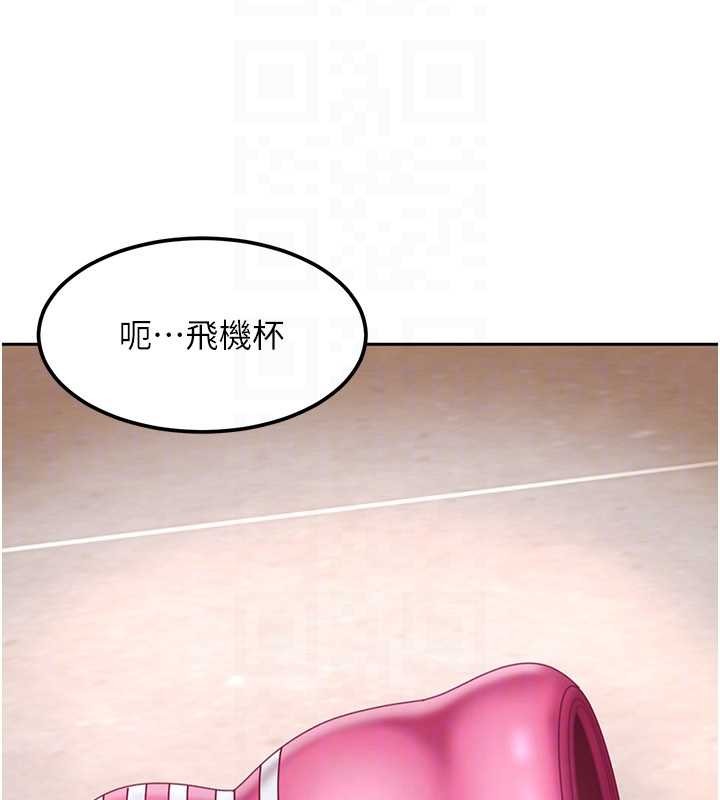 太妹硬闯成人界第22話-散發性感氣息的兔女郎