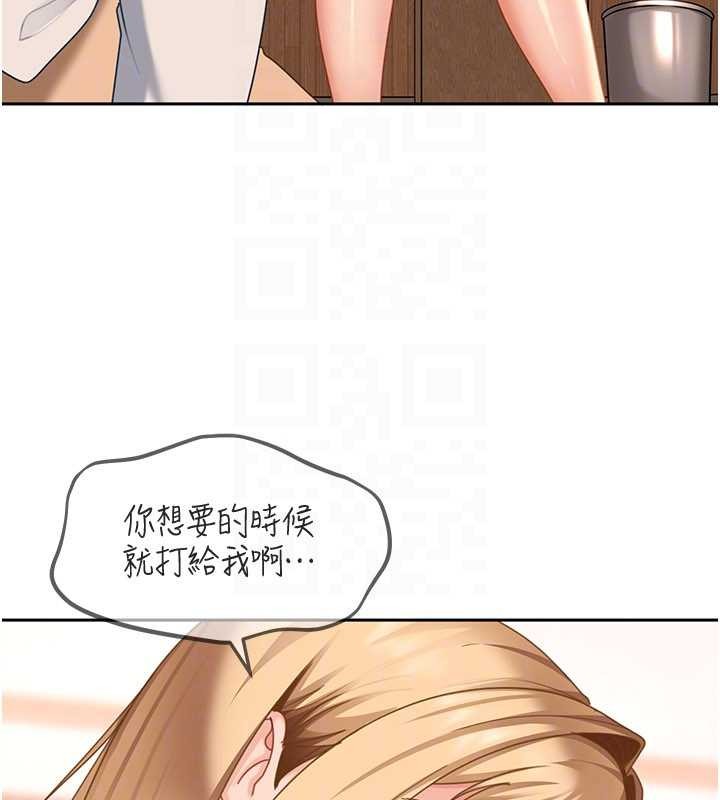 太妹硬闯成人界第22話-散發性感氣息的兔女郎