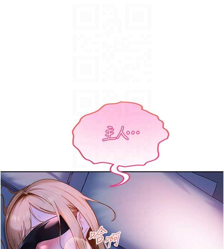 太妹硬闯成人界第22話-散發性感氣息的兔女郎