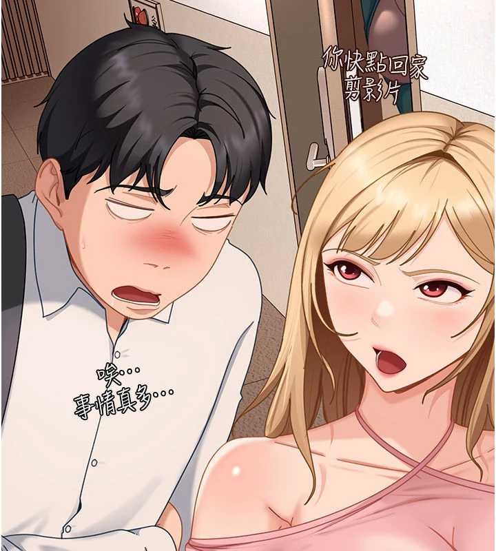 太妹硬闯成人界第22話-散發性感氣息的兔女郎