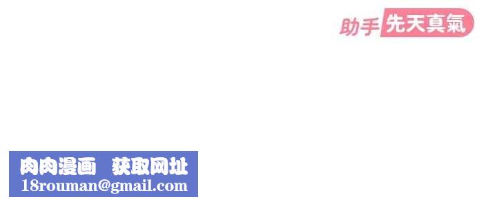 太妹硬闯成人界第22話-散發性感氣息的兔女郎