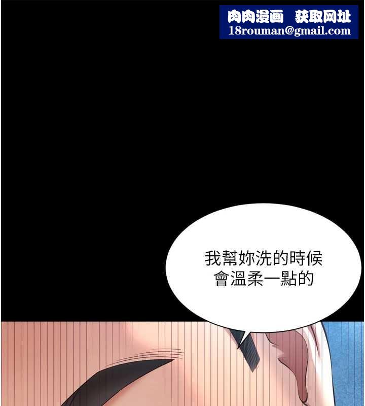 越线咨询第12話-跟阿姨洗鴛鴦浴