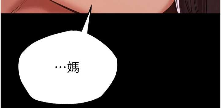 越线咨询第12話-跟阿姨洗鴛鴦浴