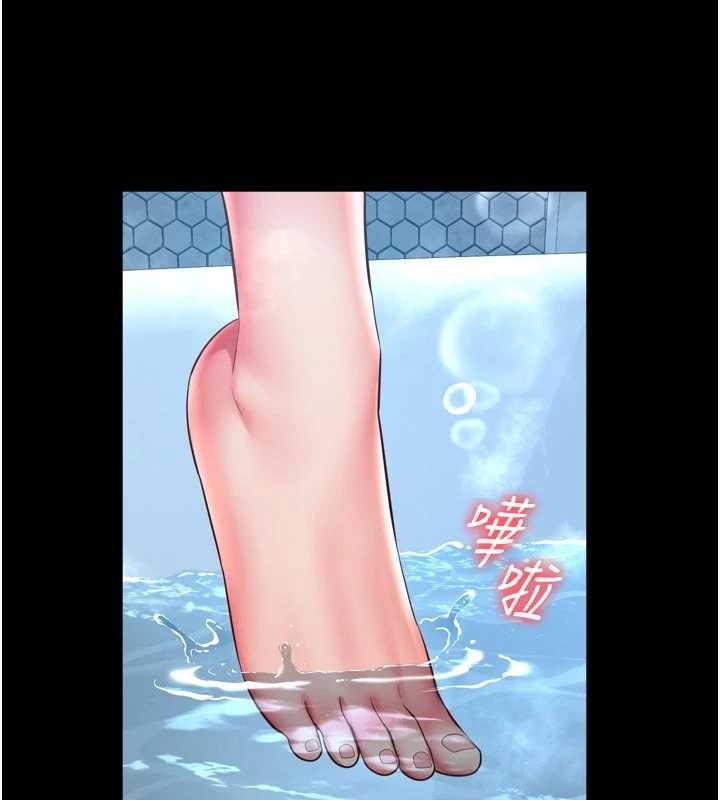 越线咨询第12話-跟阿姨洗鴛鴦浴