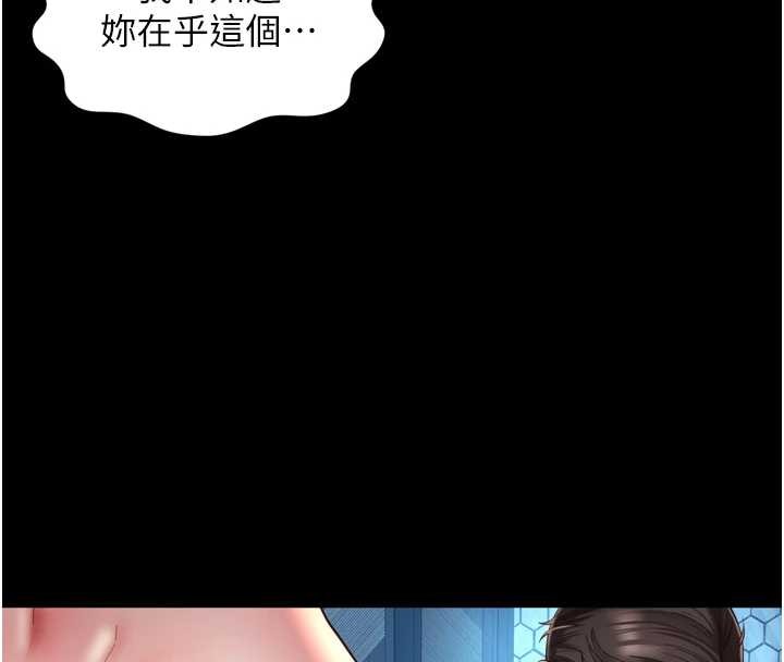 越线咨询第12話-跟阿姨洗鴛鴦浴