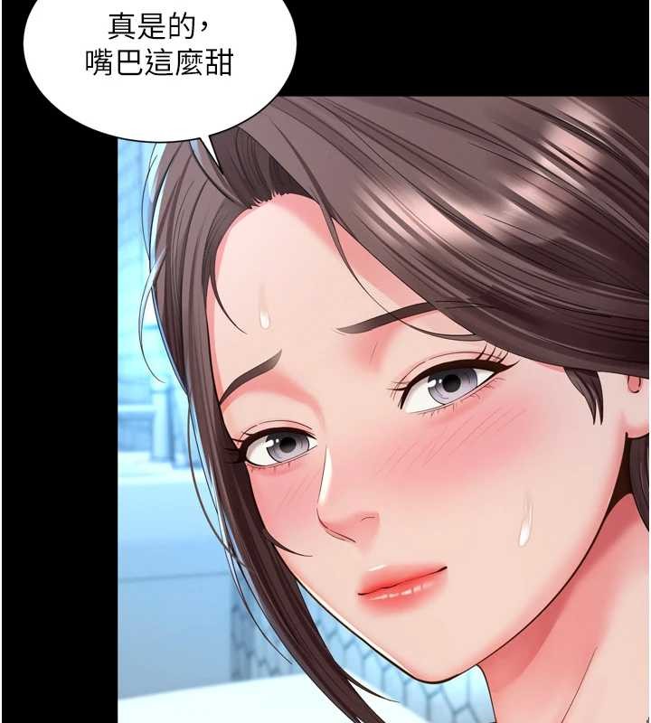 越线咨询第12話-跟阿姨洗鴛鴦浴