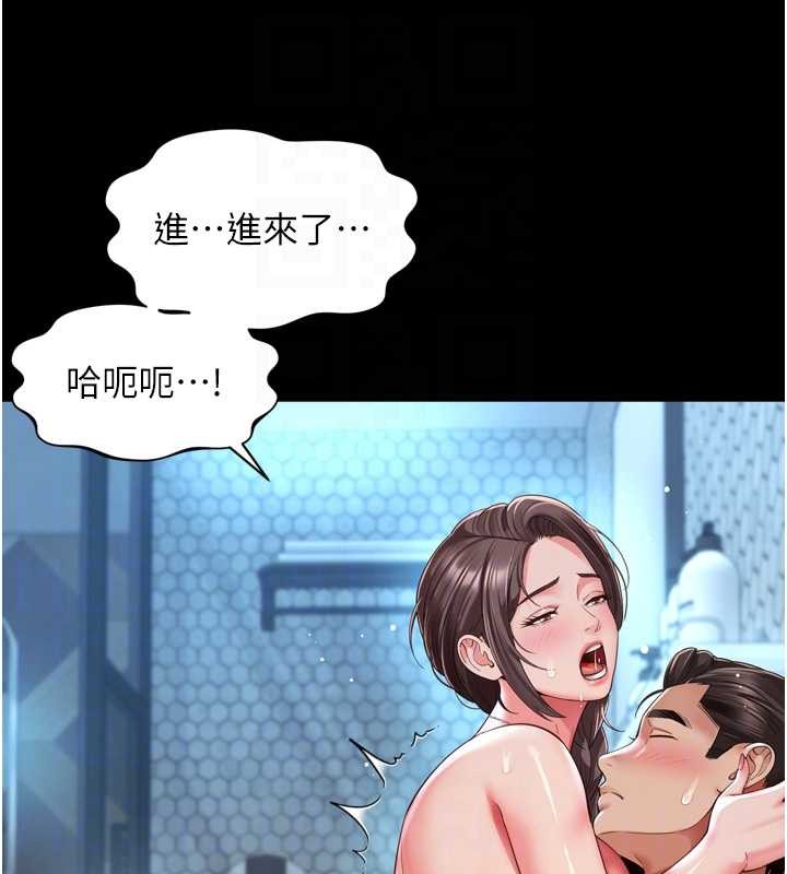 越线咨询第12話-跟阿姨洗鴛鴦浴