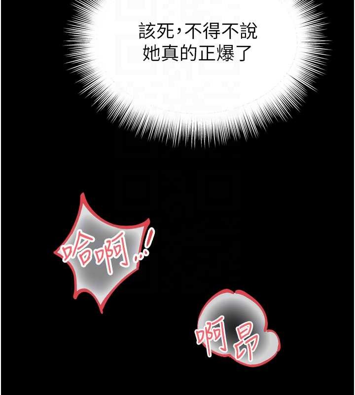 越线咨询第12話-跟阿姨洗鴛鴦浴