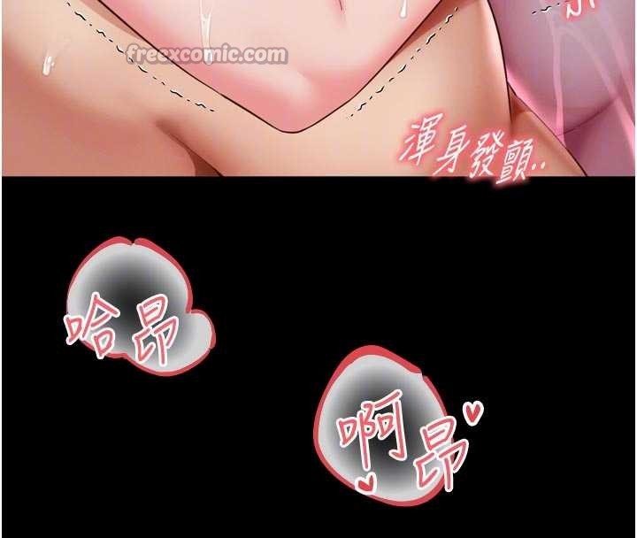 越线咨询第12話-跟阿姨洗鴛鴦浴