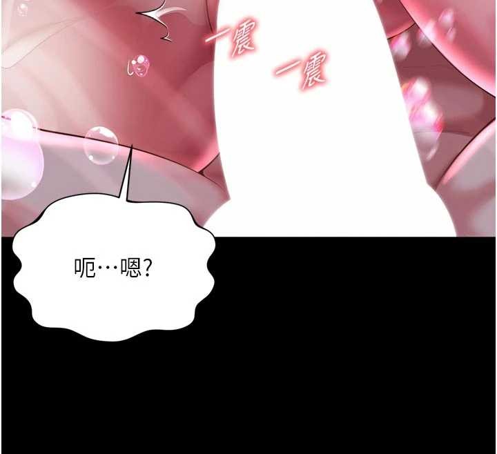 越线咨询第12話-跟阿姨洗鴛鴦浴