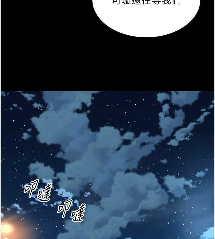 越线咨询第12話-跟阿姨洗鴛鴦浴