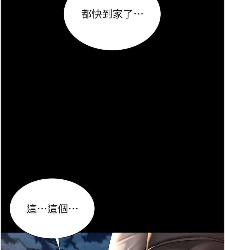 越线咨询第12話-跟阿姨洗鴛鴦浴