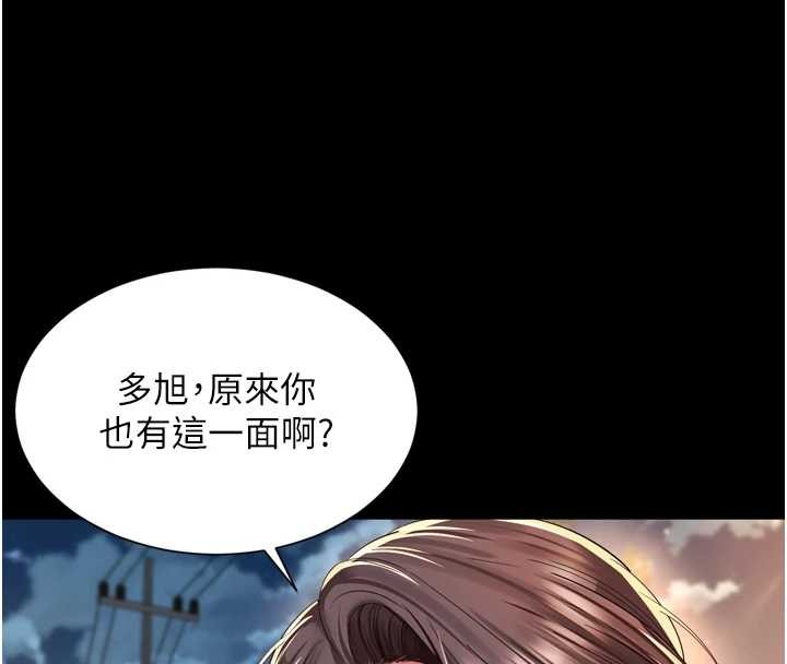 越线咨询第12話-跟阿姨洗鴛鴦浴