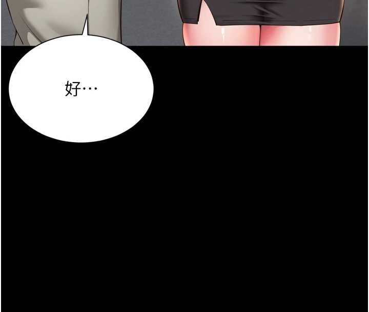 越线咨询第12話-跟阿姨洗鴛鴦浴