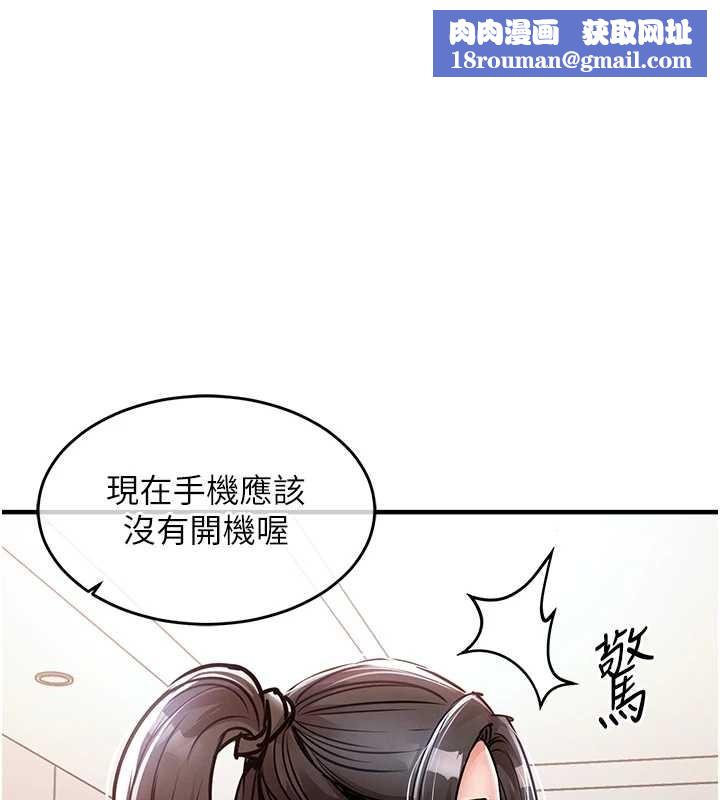 衣锦还乡第36話-被發情的弟弟狂抽猛送