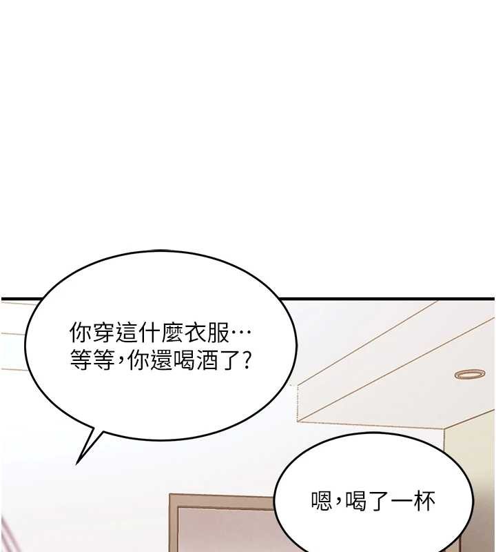 衣锦还乡第36話-被發情的弟弟狂抽猛送