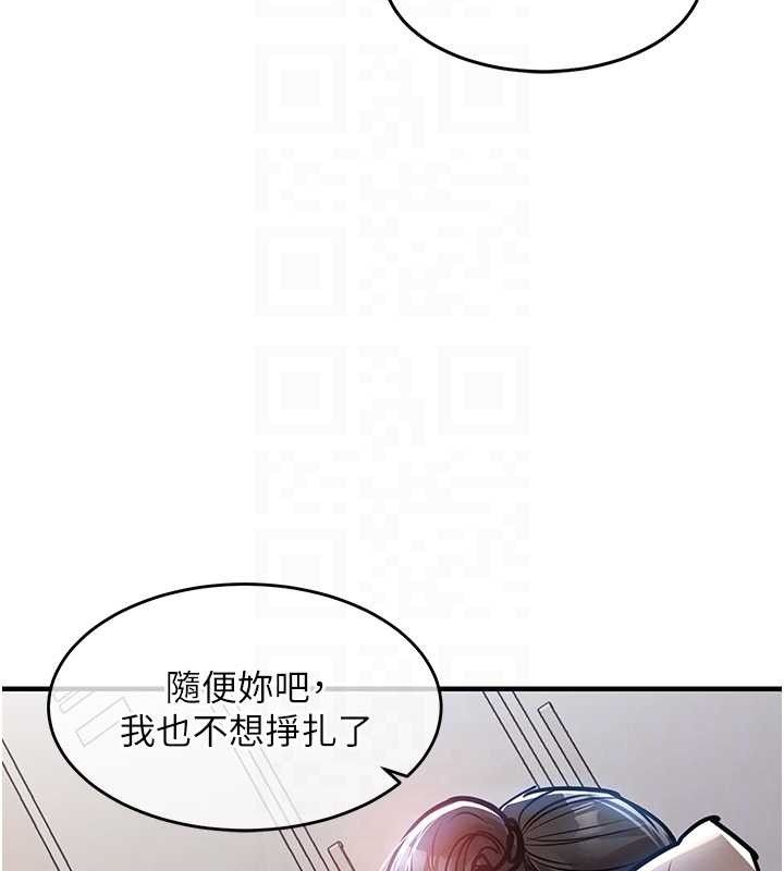 衣锦还乡第36話-被發情的弟弟狂抽猛送