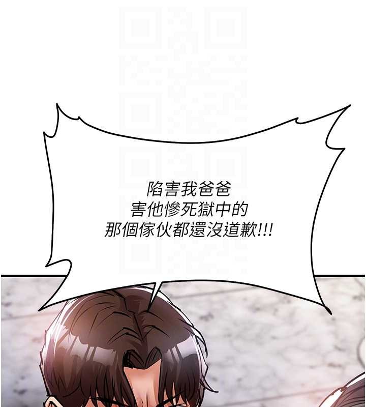 衣锦还乡第36話-被發情的弟弟狂抽猛送