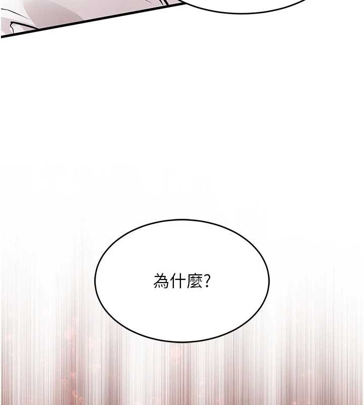 衣锦还乡第36話-被發情的弟弟狂抽猛送