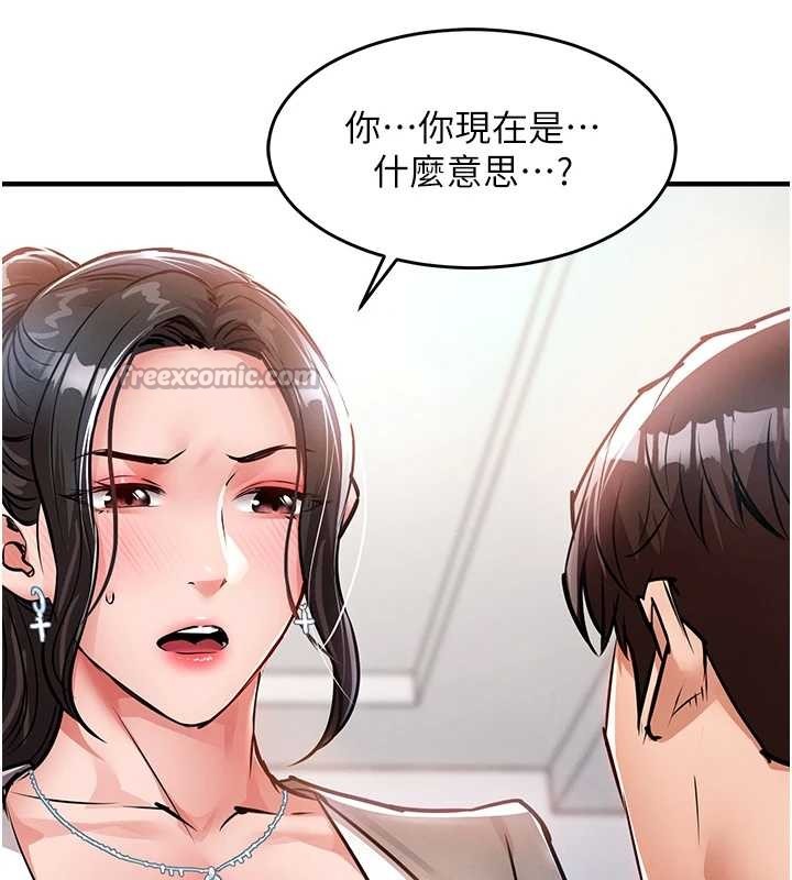 衣锦还乡第36話-被發情的弟弟狂抽猛送