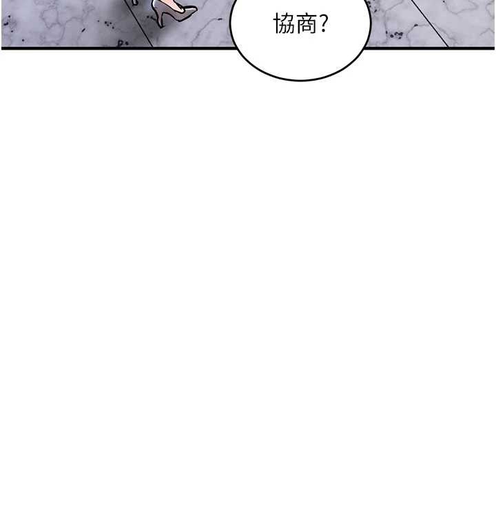 衣锦还乡第36話-被發情的弟弟狂抽猛送