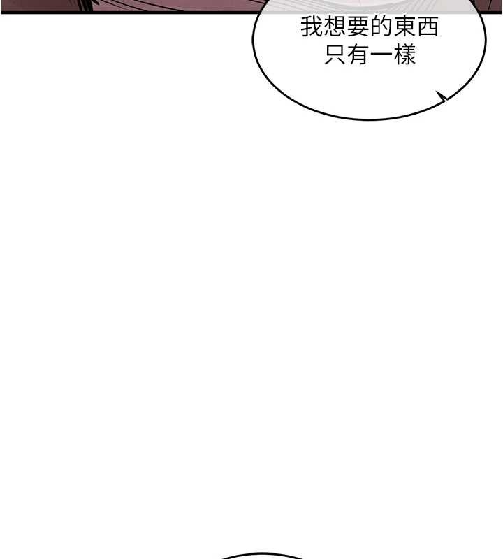 衣锦还乡第36話-被發情的弟弟狂抽猛送