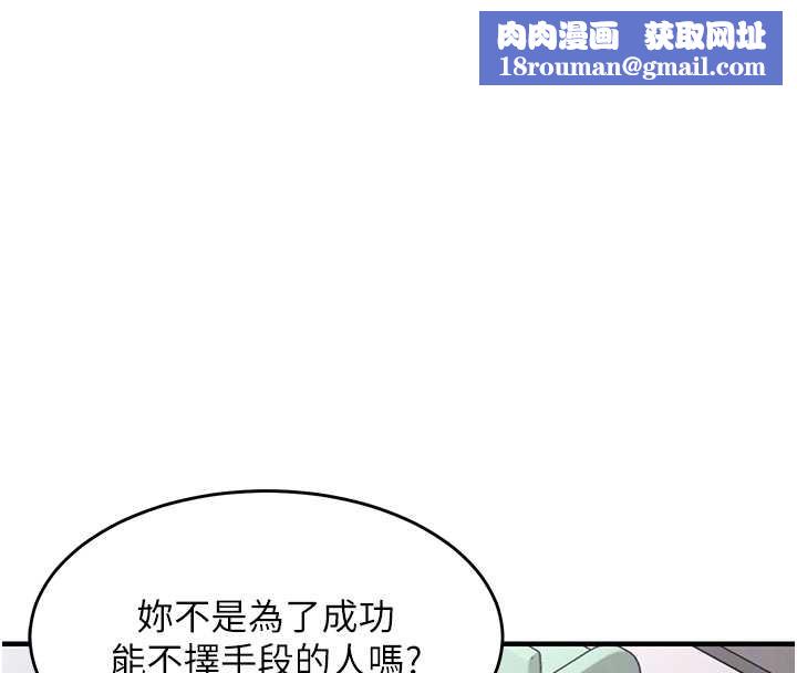 衣锦还乡第36話-被發情的弟弟狂抽猛送