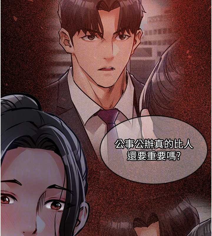 衣锦还乡第36話-被發情的弟弟狂抽猛送