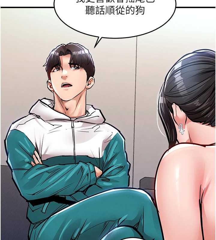 衣锦还乡第36話-被發情的弟弟狂抽猛送