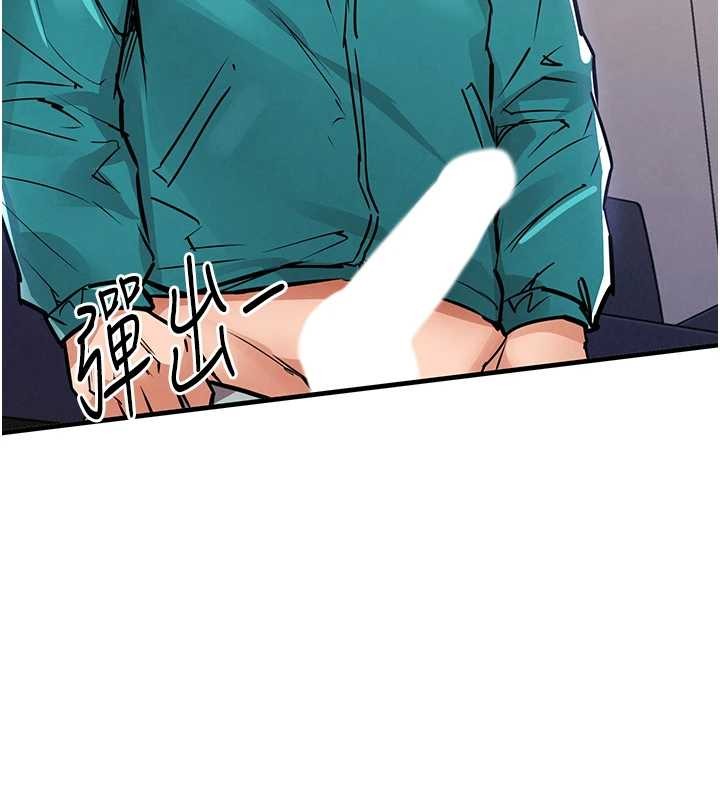 衣锦还乡第36話-被發情的弟弟狂抽猛送