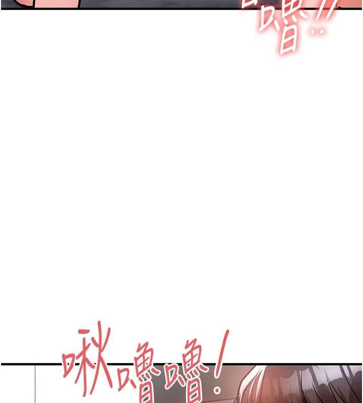 衣锦还乡第36話-被發情的弟弟狂抽猛送