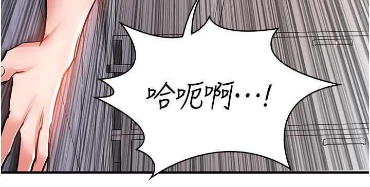 衣锦还乡第36話-被發情的弟弟狂抽猛送