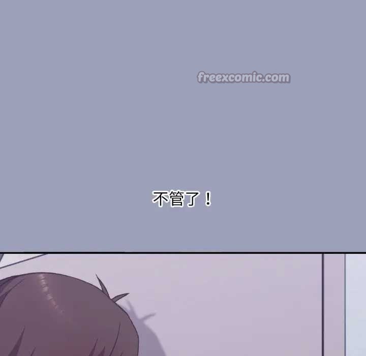 扑通扑通终极密码第7話