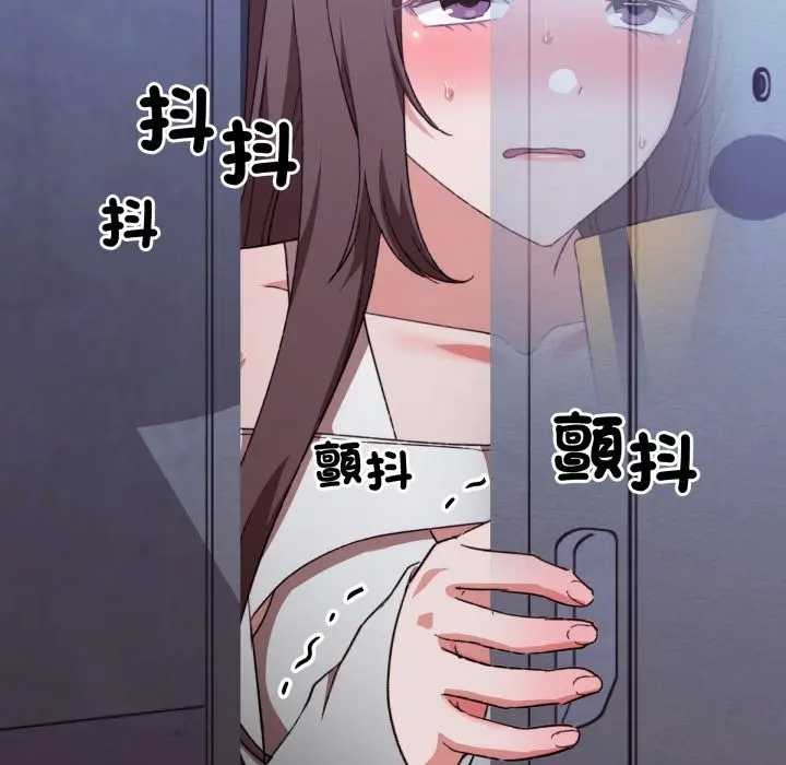 扑通扑通终极密码第7話