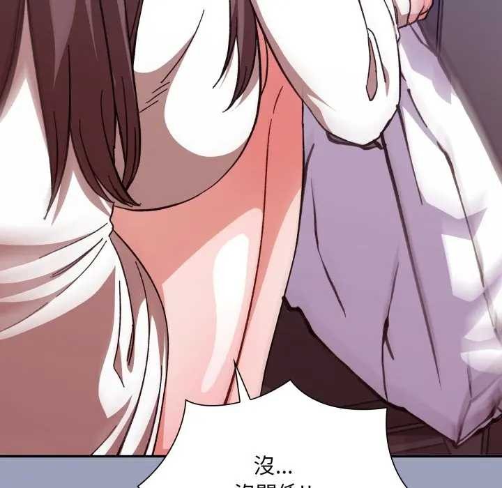 撲通撲通終極密碼第7話