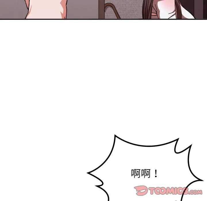 撲通撲通終極密碼第7話