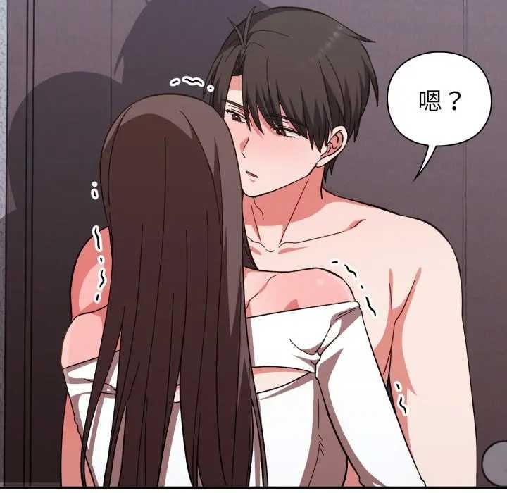 扑通扑通终极密码第7話