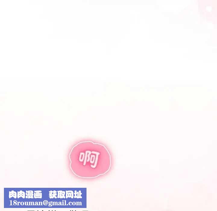 扑通扑通终极密码第7話