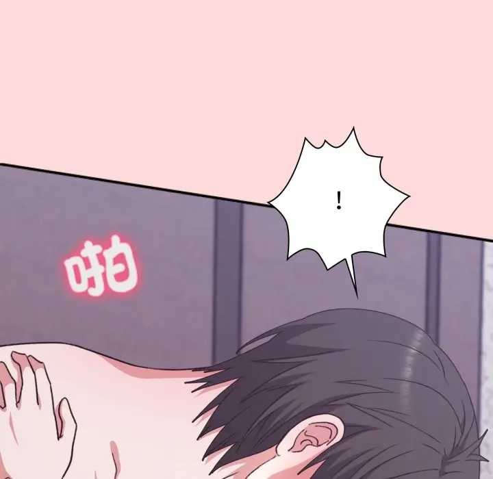 扑通扑通终极密码第7話