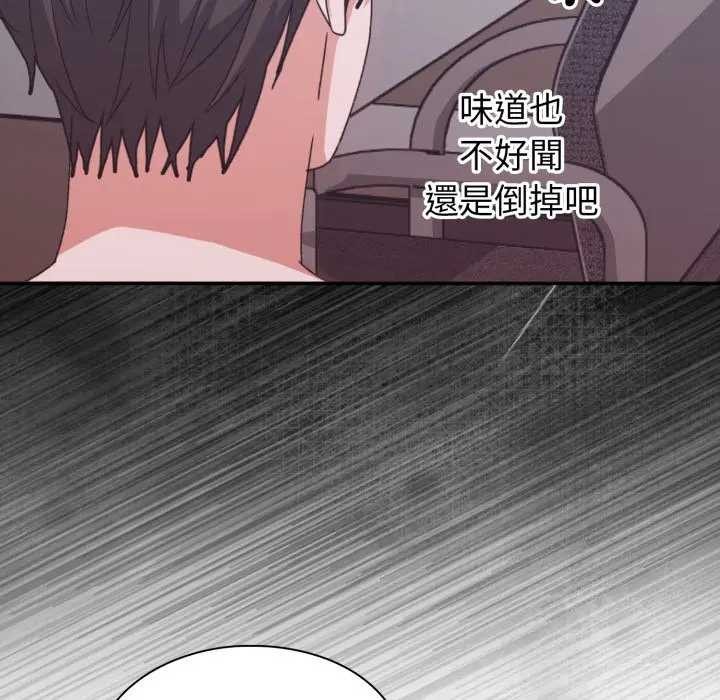 扑通扑通终极密码第7話