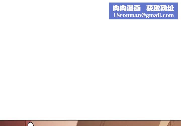 請弄臟我的女朋友第45話