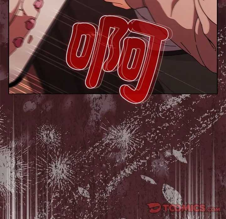 請弄臟我的女朋友第45話